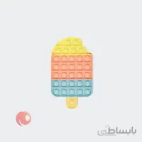 اسباب‌بازی پاپ ایت (Pop it) مدل ice cream