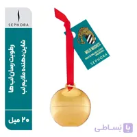 لیپ گلاس توپی سفورا وایلدویشز Sephora حجم 20 میلی لیتر