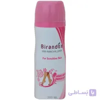 اسپری موبر بدن مدل Sensitive براندوکس ا Birandox hair removal spray for sensitive skin