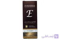 اسپری ماسک موی اویدرای Eviderm ا Eviderm Evidry Leave in Hair Mask Spray