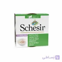 کنسرو گربه schesir با طعم فیله مرغ وزن 85 گرم ا Schesir Chicken Fillets to Natural Cooking Water