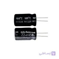 خازن الکترولیتی 22uF 50V