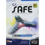 آموزش جامع SAFE نوین پندار