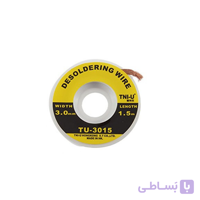 سیم قلع کش TNI TU-3015