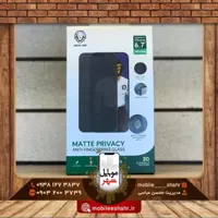 گلس مات پرایوسی گرین مدل Glass Matte Privacy Green 13 Pro Max