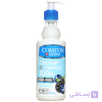 کرم تخصصی مخصوص پوست نرمال بلوبری ا Comeon Normal B Complex 100% Cream 400 ml