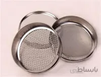 الک آزمایشگاهی با فریم 8 اینچ ا Lab sieve with frame 8 inch