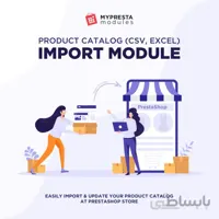 ماژول واردسازی کاتالوگ پرستاشاپ