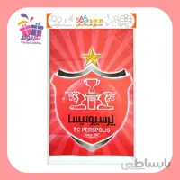 سفره تم پرسپولیس
