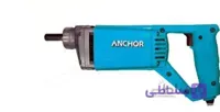 دستگاه ویبره 1200 وات برند آنکور مدل CV1 بدون خرطومی