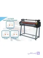 لمینیتور سرد و گرم عرض 105 سانتیمتر DSG-1100