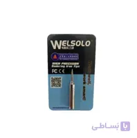 نوک هویه ولسولو مدل WELSOLO 900M-T-I