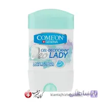 ژل دئودورانت زنانه کامان مدل LONG LASTING