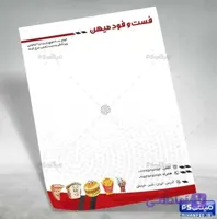 طرح سربرگ فست فود