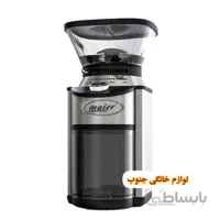 آسیاب مایر مدل mr 4099