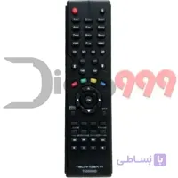 TECHNOSAT TS3000HD