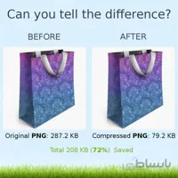 ماژول قدرتمند فشرده سازی بدون افت کیفیت تصاویر PNG و JPG پرستاشاپ