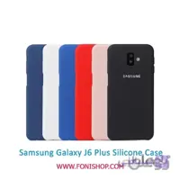 قاب سیلیکونی گوشی سامسونگ Samsung Galaxy J6 Plus