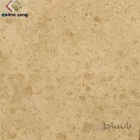 سنگ تراورتن عسلی کاشان