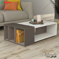 میز جلو مبلی J104