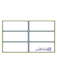 برچسب دور آبی ابعاد 6.4 × 2.5 سانتی متر