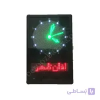 ساعت اذانگوی مسجدی حرم مدل Ms70