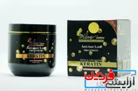 ماسک مو کراتین تریاک سیلور