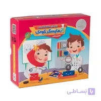 بازی فکری ازمایشگر کوچک مدل دنیای مغناطیس