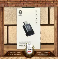 آداپتور کنکتور گرین Micro OTG