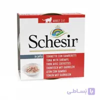 کنسرو گربه شسیر با طعم ماهی تن و میگو Schesir tuna with shrimps وزن ۸۵ گرم