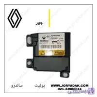 یونیت ایربگ ال نود