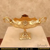 شکلات خوری برنزی فورتیک طرح کشکول