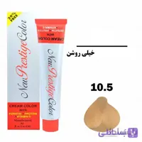 رنگ مو بلوند طلایی خیلی خیلی روشن نیو پرستیژ کالر سری طلایی شماره 10.5 حجم 120 میلی لیتر