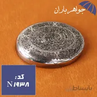 نگین حدید نقره ای حکاکی ده دعا کد N_1938