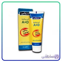 کرم ویتامینه A+D (آ+د) ایروکس