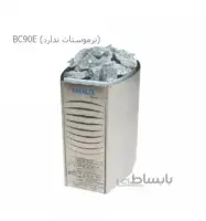 هیتر سونا خشک ایمکس مدلBC 90 E