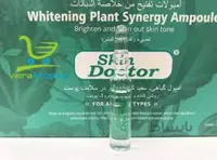 پک ویال گیاهی دور چشم دکتر اسکین skin doctor