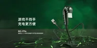 کابل شارژ ودیتا گیمینگ ریمکس مدل RC_177a ا REMAX Heymanba II 2.1A Zinc Alloy Braided Gaming Data Cable (180° elbow) RC-177a 1M