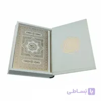 قرآن نفیس جعبه دار سفیدطلایی در قطع وزیری