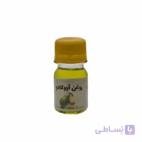 روغن آووکادو طبیعی
