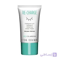 ماسک شب آرام بخش کلارنس مدل Re-Charge