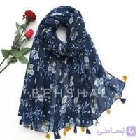 شال منگوله دار نخی وارداتی سورمه ای