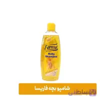 شامپو بچه فاریسا ۴۰۰ میل