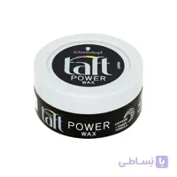 واکس مو تافت Power Wax