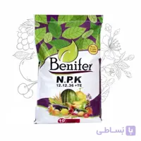 کود پودری NPK 12 12 36 بنیفر وزن 10 کیلوگرم