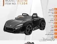 ماشین شارژی کد 11304 مدل QLS5188