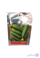خیار اصفهانی نوین کشت