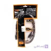 کابل افزایش طول USB پرومکس 1.5M