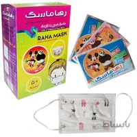 ماسک سه لایه کودکان رها ماسک ۱۵۰ عددی