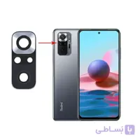 شیشه دوربین موبایل شیائومی Glass Camera Xiaomi Redmi Note 10